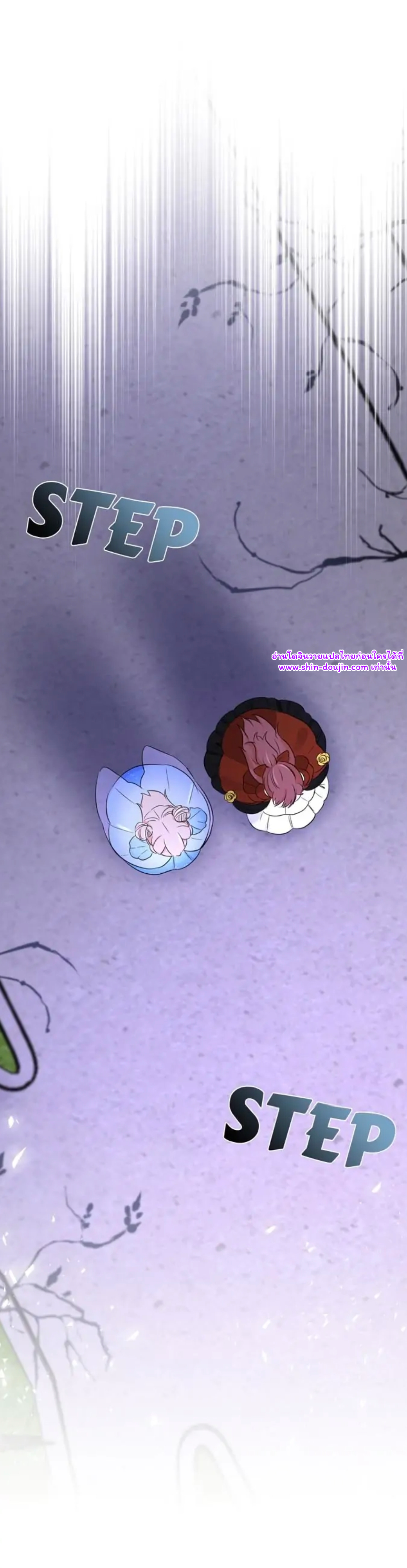 Stuck in My Sister’s Dating Sim EP 9